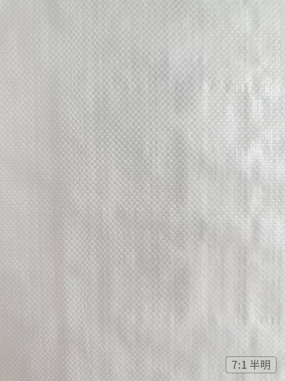 7:1 半明