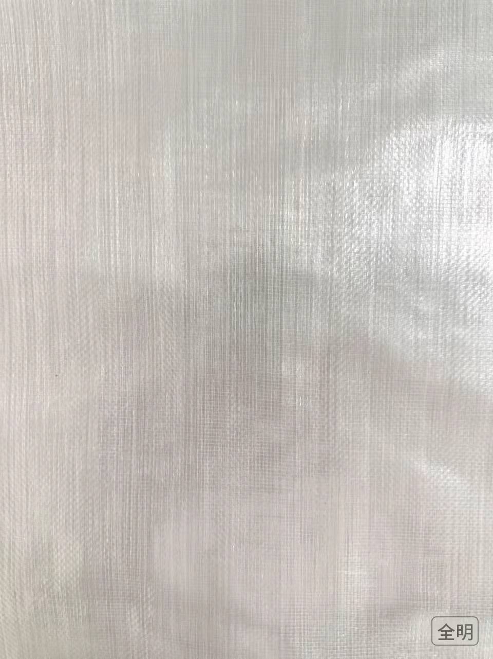 全明